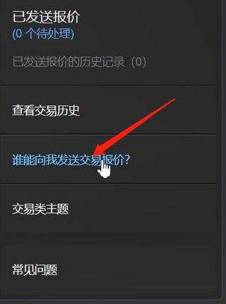 查看steam已购买游戏的方法图标