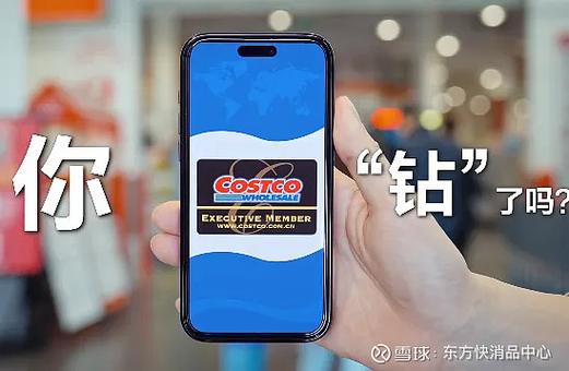 商家可看出黑钻会员吗游戏截图