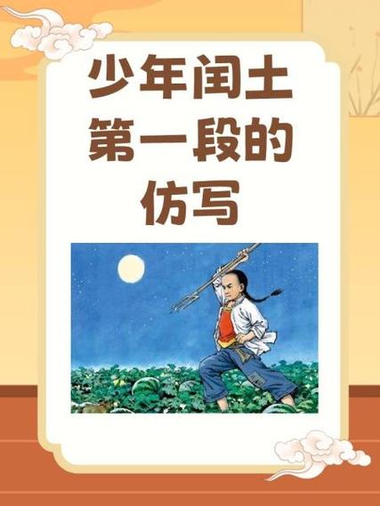 雨花营地之歌——《飞翔少年》