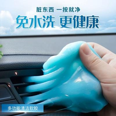 鼠标清理泥