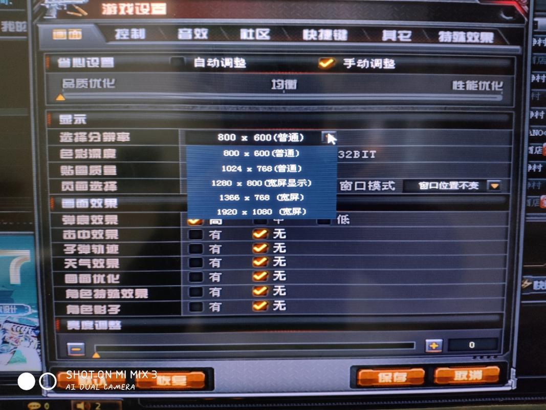 cf进游戏没声音设置一下亮度归零