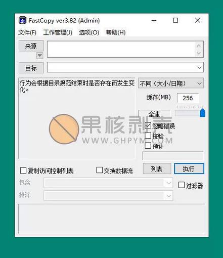 讯飞输入法怎么设置复制更多