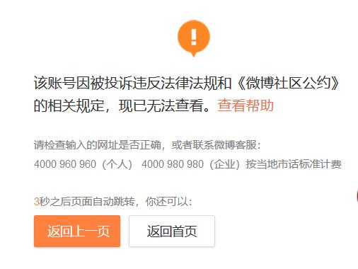 虚拟币会被冻结吗