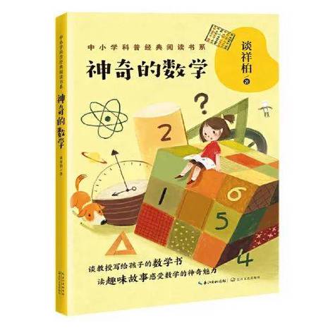 ej2π为啥等于1