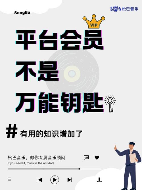 万能钥匙会员有必要买吗缩略图