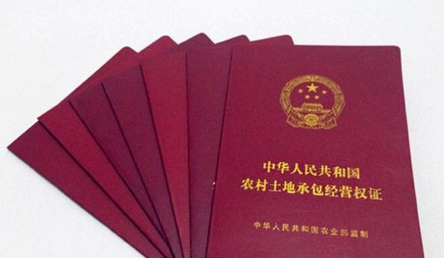 土地确权家庭成员没写怎么办