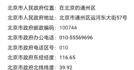 0818是哪里的区号
