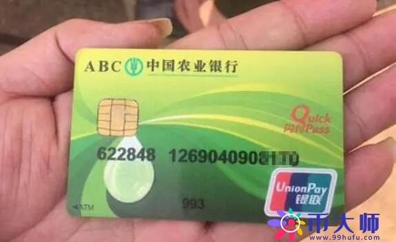 农业银行验证码是什么