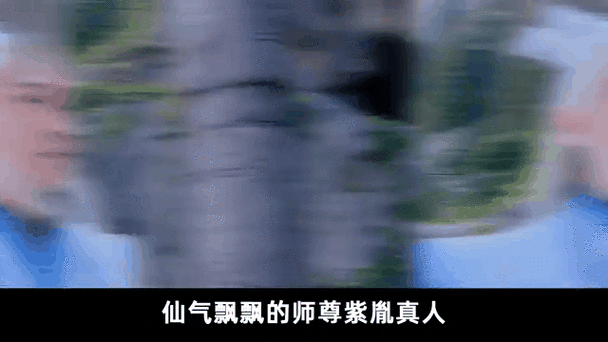 仙三与仙一哪个是巅峰