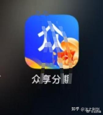 众享平台是真的吗