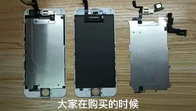 换个屏幕总成要多久