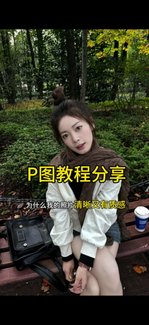 怎么p出闪光灯效果截图