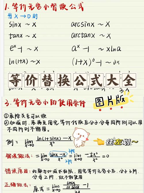 等价交换指令代码大全