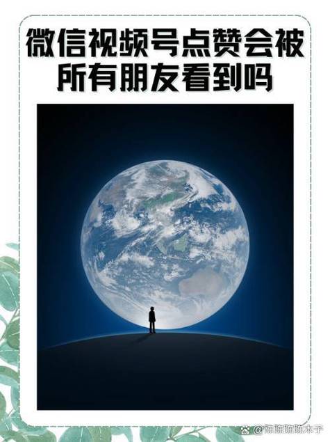 点赞的意义