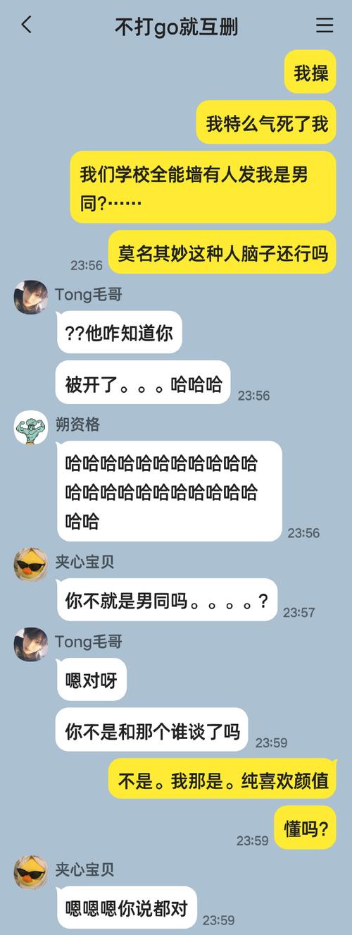偷星猫聊天需要付费吗