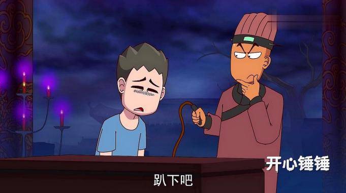 开心锤锤黑化成了蓝色