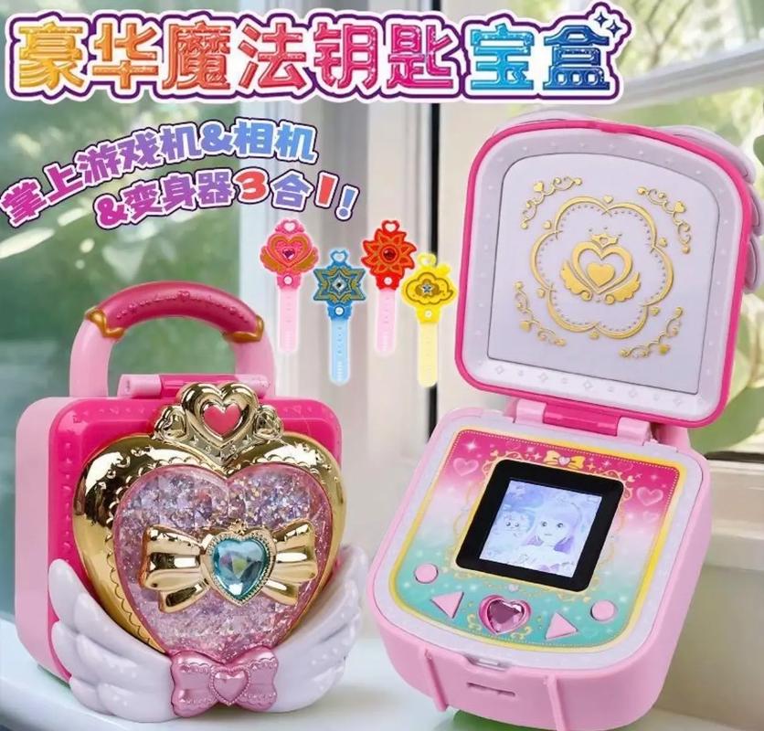 魔法宝盒怎么做