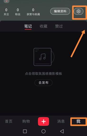 拼多多怎么申请小号