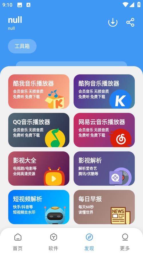 冷心口袋2025最新版本