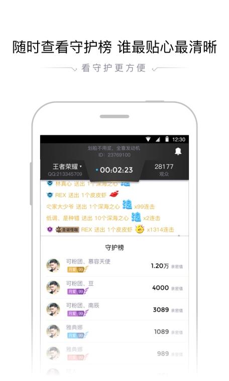 企鹅号开通收益