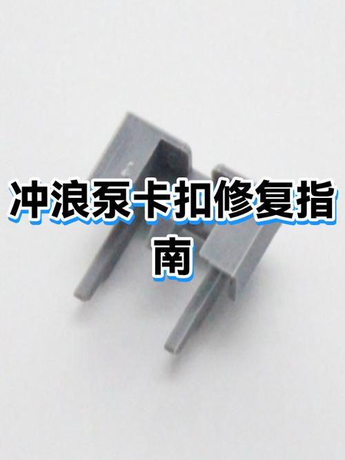 卡扣按不动了最简单三个步骤截图