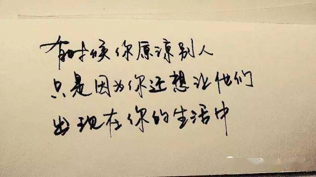 忍他让他避他再过几年你且看他