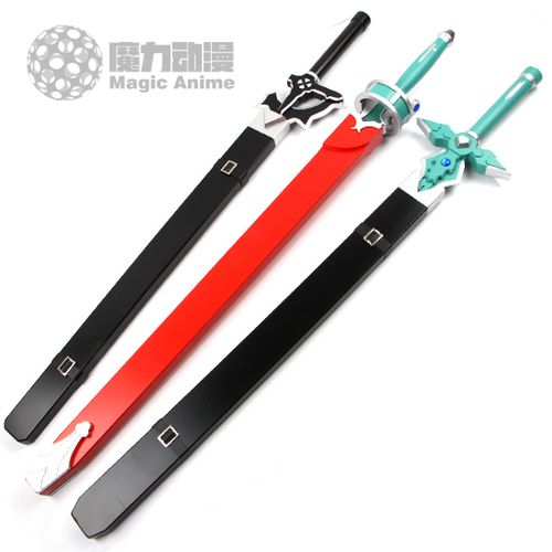 刀剑神域序列之争最后武器