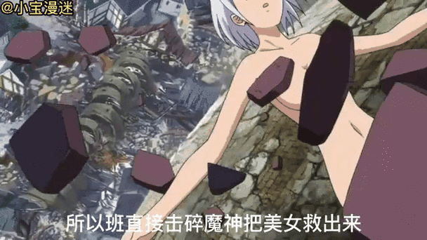七大罪漫画哪里看