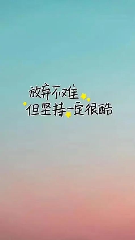 抖音超火文字图片