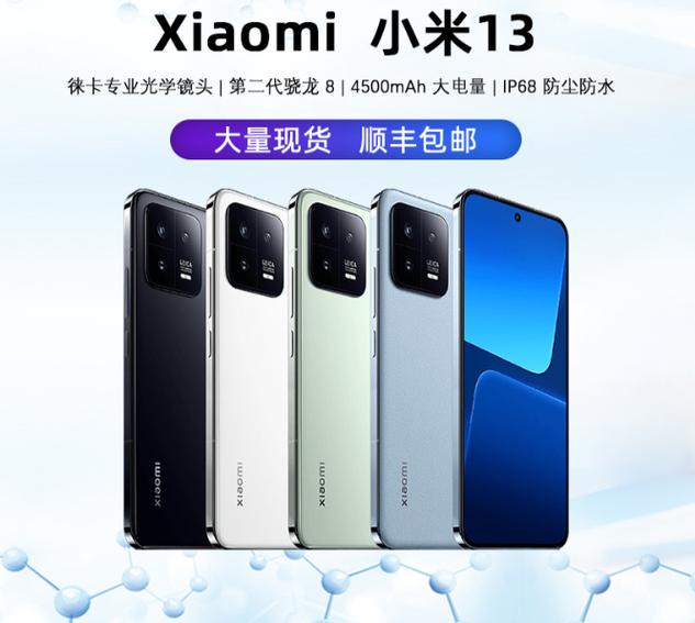 骁龙8+最值得入手机型