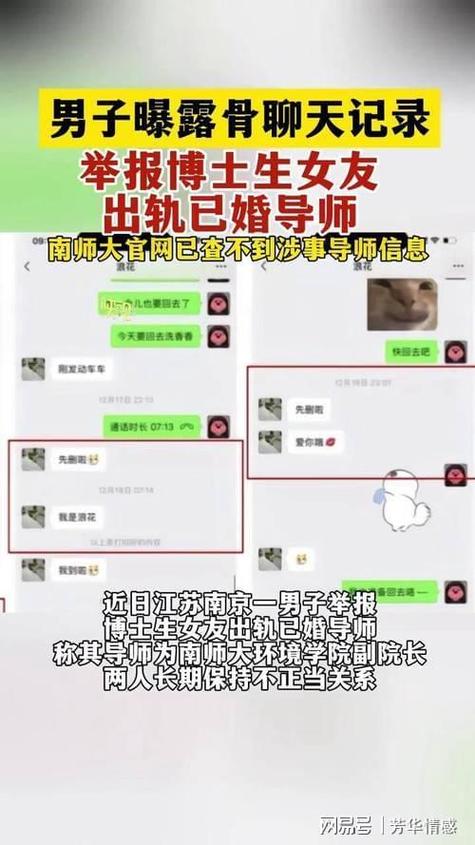 聊天大全
