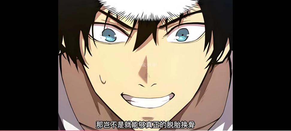 高武登陆未来一万年动漫免费观看