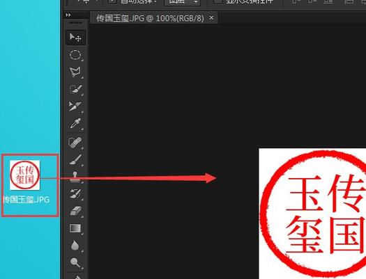 ps怎么去除扫描件的黑点