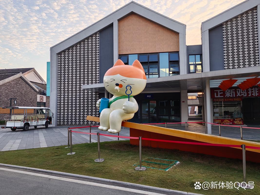 乐喵手游桃源之都