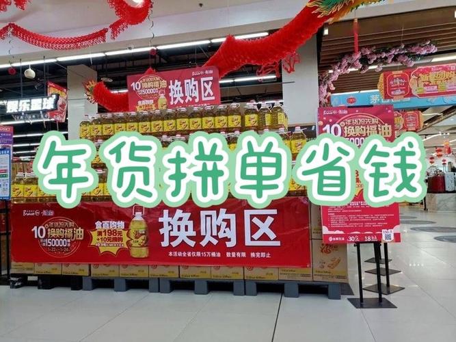 拼多多单买和拼单区别