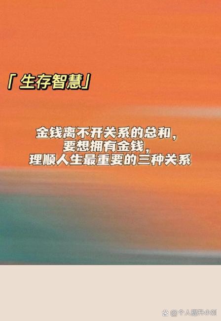 赚钱固然重要陪伴也很重要