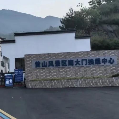 逍遥溪换乘和寨西换乘区别