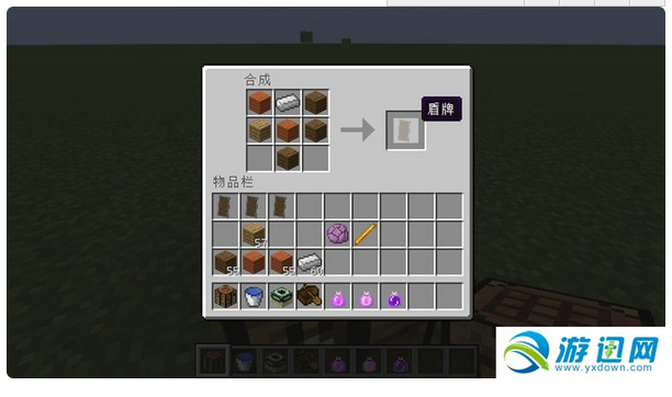 我的世界盾牌制作材料