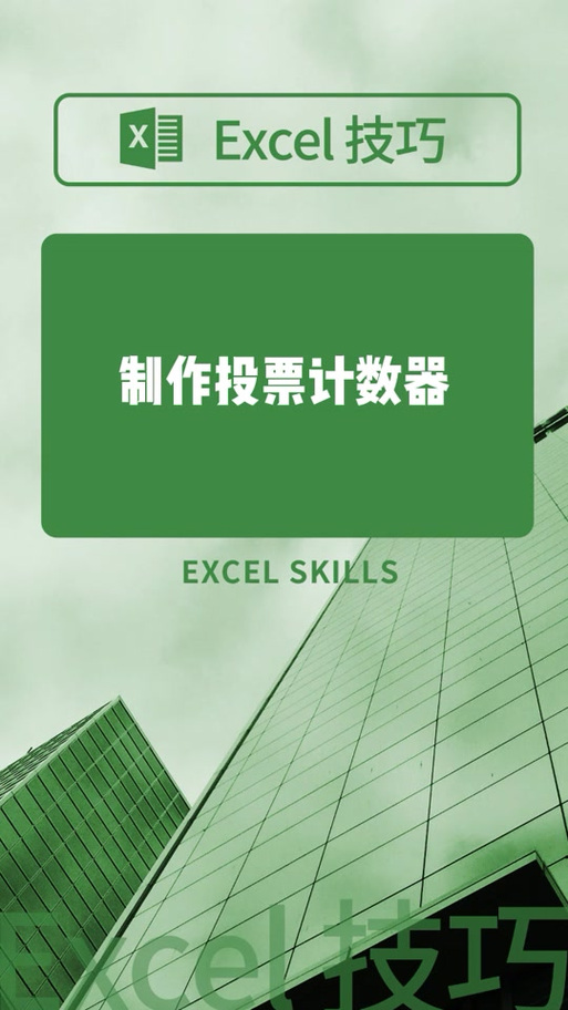 小丽君统计器官网