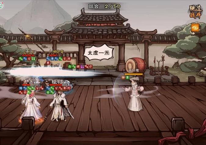 烟雨江湖出师瘦道士需要做什么