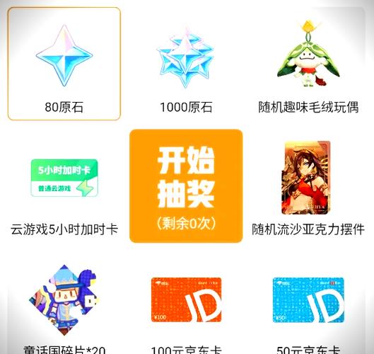 4399账号异常无法领取礼包