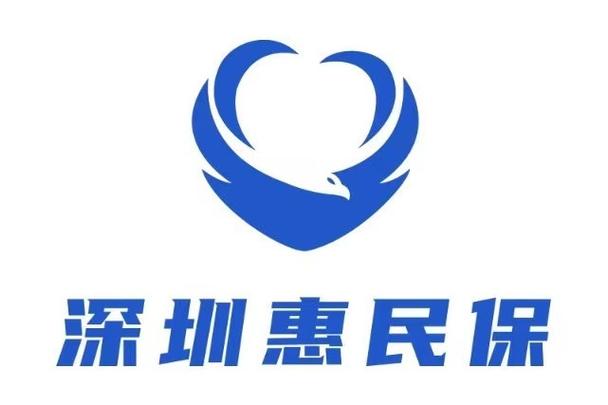 惠民保官网游戏截图