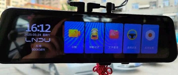 凌度记录仪怎样连接手机