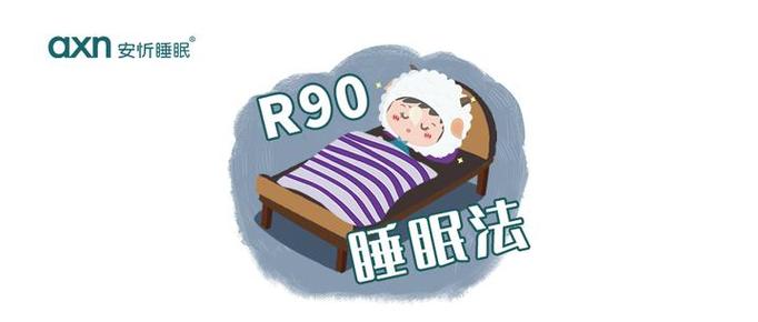 电热毯会影响睡眠吗