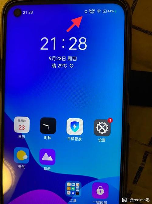 手机上有水滴标志是什么意思