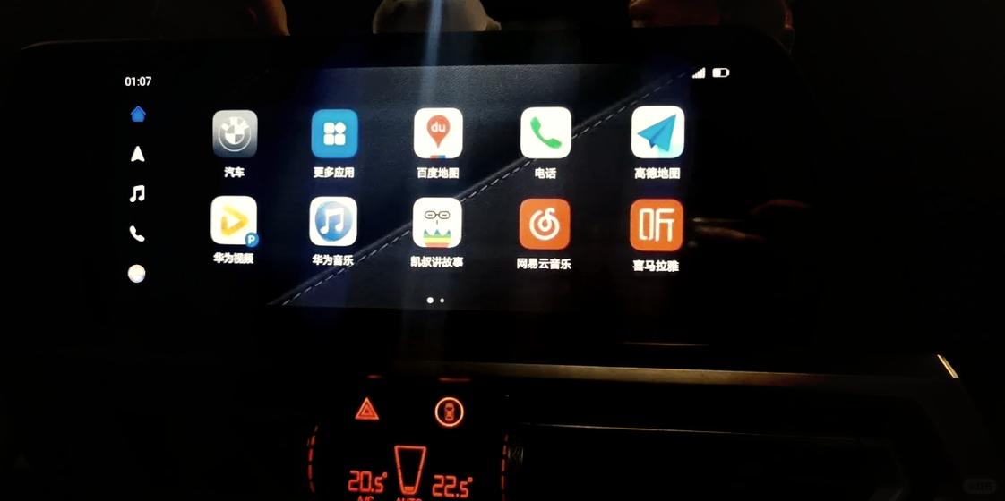 华为手机连接车投屏