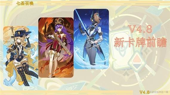 愚人众玩法介绍