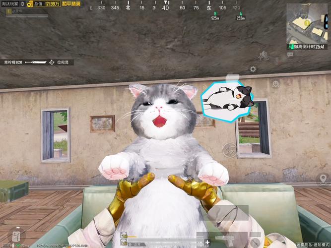 和平精英小猫资源包怎么下载