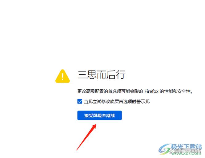 火狐浏览器无法登录账户
