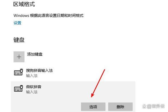 屏幕热键被占用最简单三个步骤